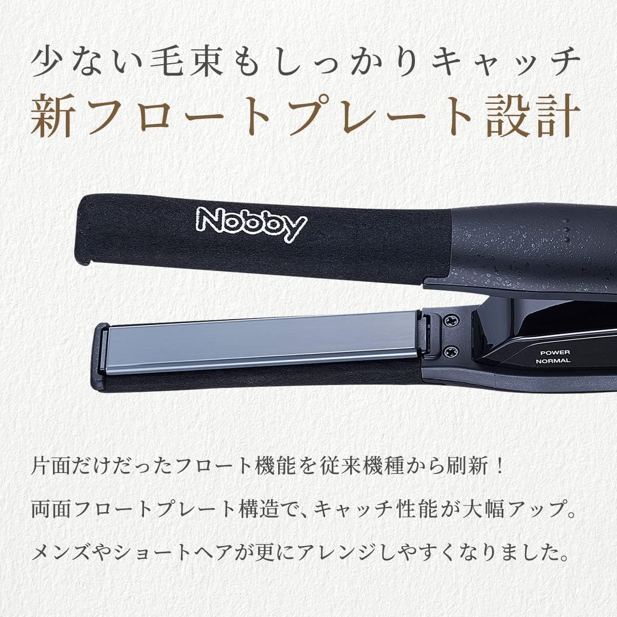 新品未開封 | Nobby ノビー アレンジア イロン NBS501 ホワイト Amazon | Nobby アレンジアイロン NBS501 ホワイト | Nobby(ノビー